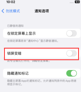 苹乌拉特中果维修分享iPhone主屏幕壁纸显得模糊怎么办