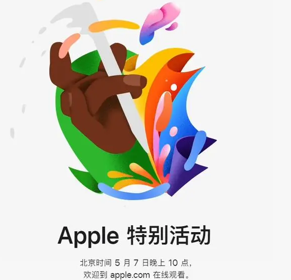 乌拉特中乌拉特中ipad维修服务点分享新款iPad Pro和iPad Air要来了