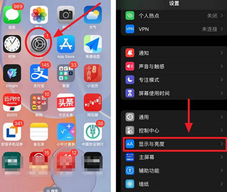 乌拉特中苹果15换屏服务分享iPhone15屏幕常亮怎么办