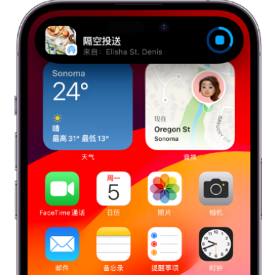 乌拉特中apple维修服务分享两台iPhone靠近即可共享照片和视频