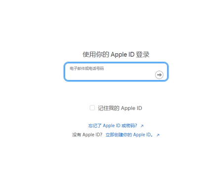 乌拉特中苹果维修网点分享iPhone如何查询序列号 