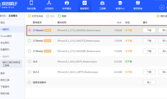 乌拉特中apple维修网点分享NameDrop功能有什么用