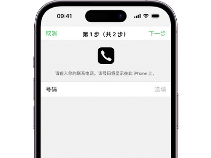 乌拉特中apple维修店分享如何通过iCloud网页查找iPhone位置