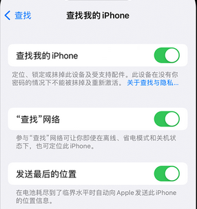 乌拉特中apple维修店分享如何通过iCloud网页查找iPhone位置