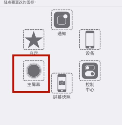 乌拉特中苹乌拉特中果维修网点分享iPhone快速返回上一级方法教程