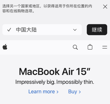 乌拉特中apple授权维修如何将Safari浏览器中网页添加到桌面 