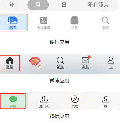 乌拉特中苹果换屏维修分享iPhone屏幕上出现方块按钮如何隐藏