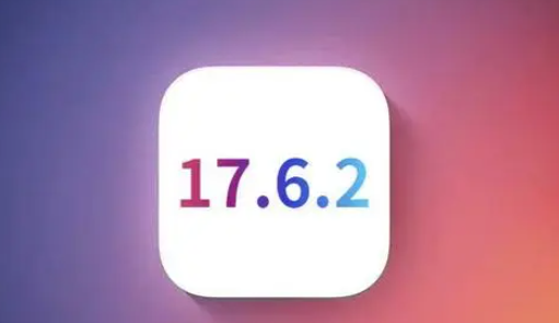 乌拉特中苹乌拉特中果维修店铺分析iOS 17.6.2即将发布