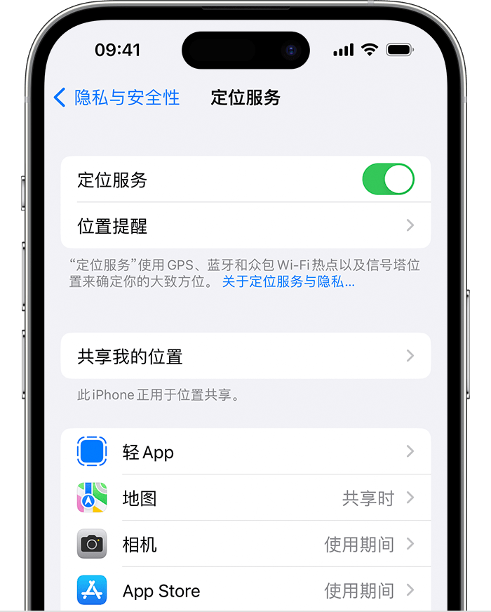 乌拉特中苹果维修网点分享如何在iPhone上阻止个性化广告投放 