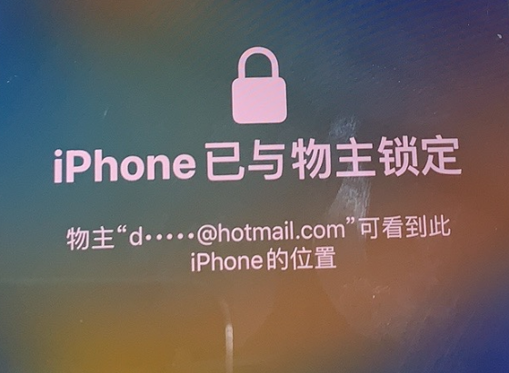乌拉特中苹果维修分享iPhone登录别人的ID被远程锁了怎么办? 
