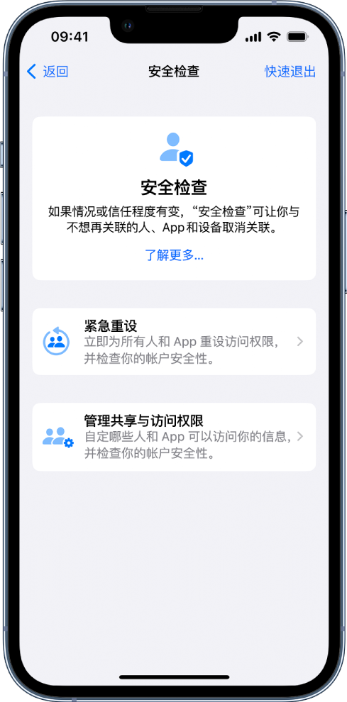 乌拉特中苹果手机维修分享iPhone小技巧:使用