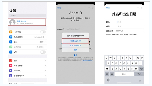 乌拉特中苹果维修网点分享:Apple ID有什么用?新手如何注册iPhone14 ID? 