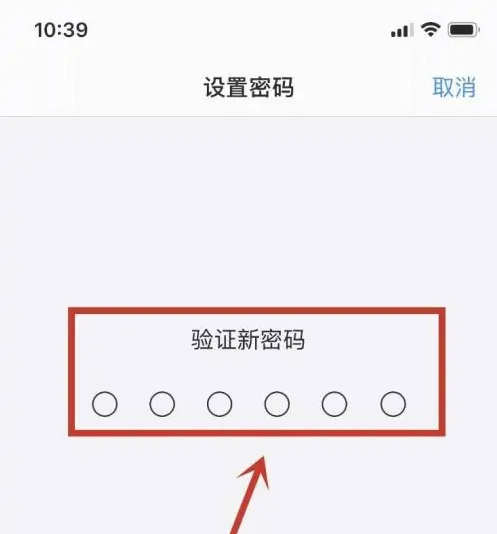 乌拉特中苹果手机维修分享:如何安全的使用iPhone14？iPhone14解锁方法 