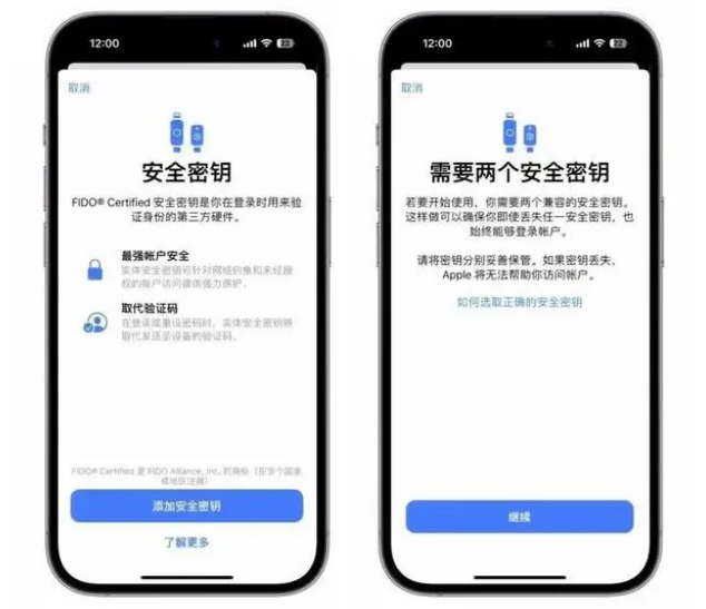 乌拉特中苹果维修网点分享iOS 16.3正式版新增功能汇总 