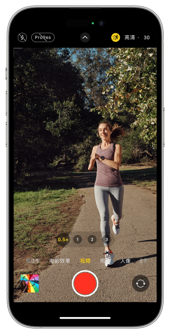 乌拉特中苹果14维修店分享iPhone 14 机型使用“运动模式”拍摄更稳定的视频 