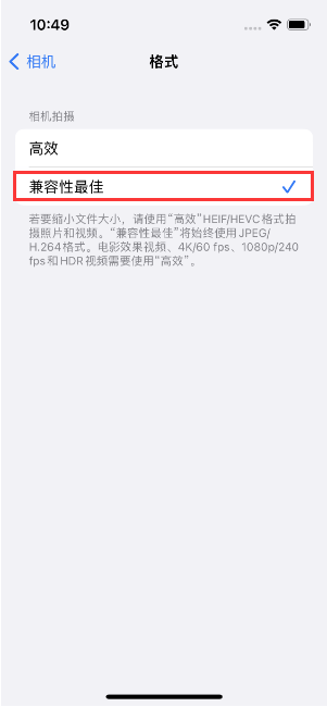 乌拉特中苹果14维修店分享iPhone14相机拍照不清晰，照片发黄怎么办 