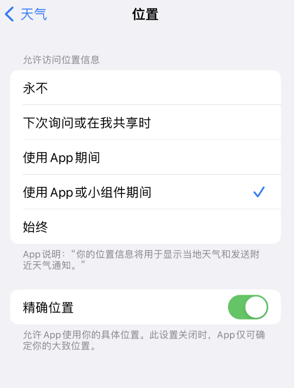 乌拉特中苹果服务网点分享你会去哪购买iPhone手机？如何鉴别真假 iPhone？ 