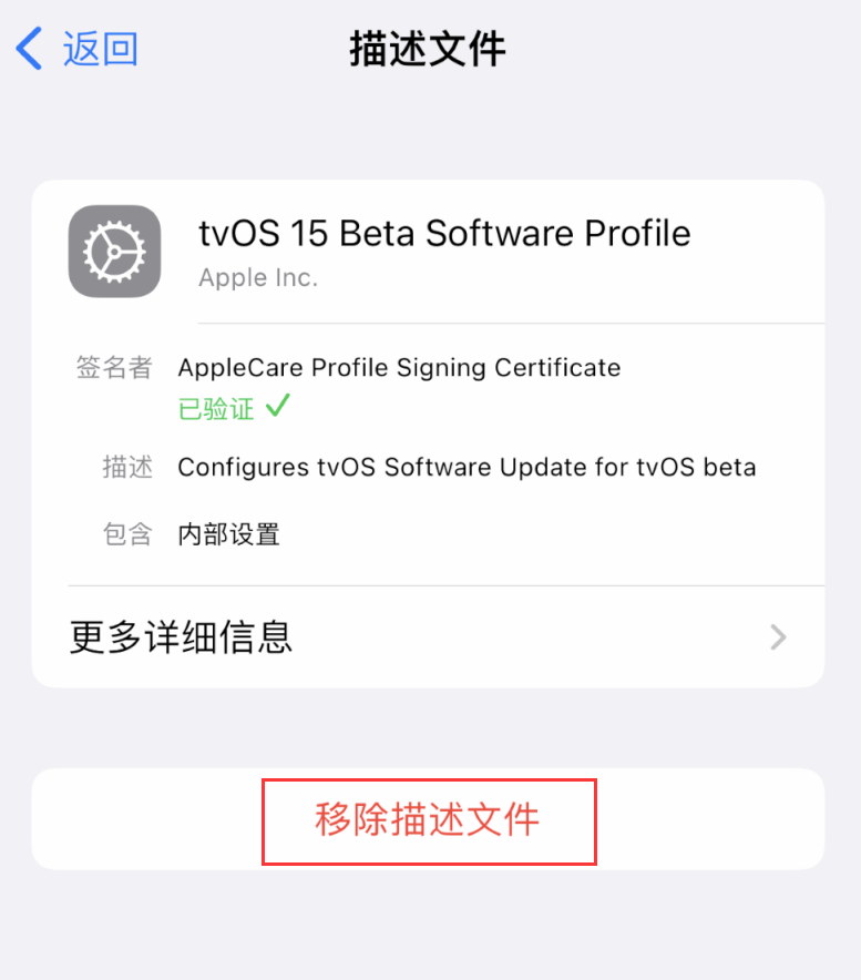 乌拉特中苹果手机维修分享iOS 16 屏蔽系统更新教程 