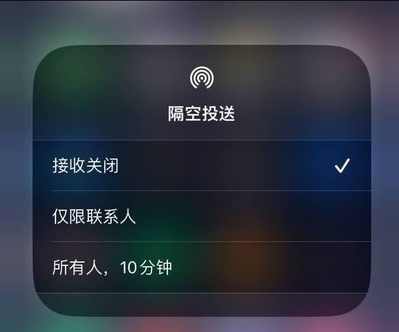 乌拉特中苹果手机维修分享iOS 16.1.1 正式版修复了哪些问题 