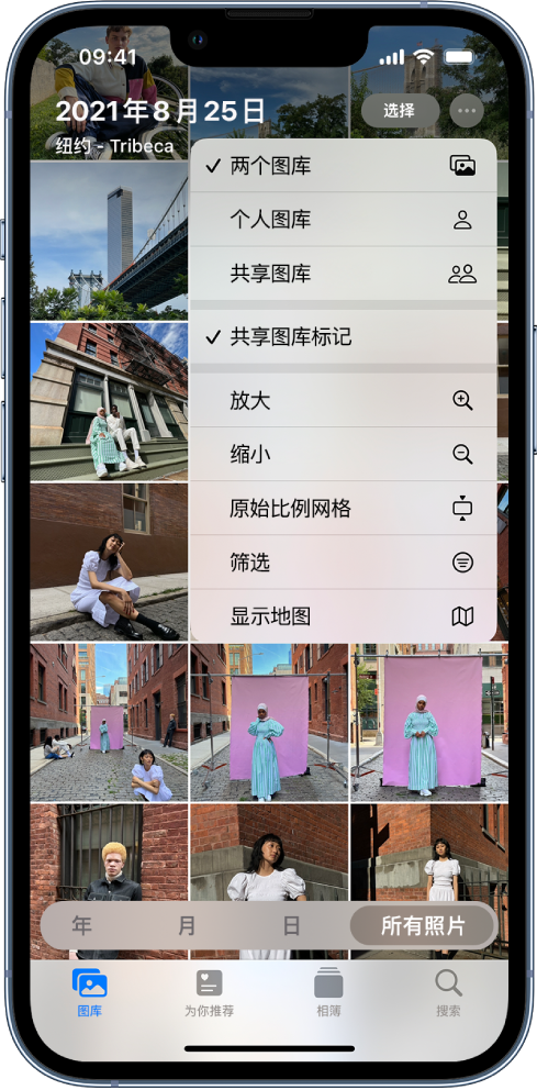 乌拉特中苹果手机维修分享升级 iOS 16.1 后，如何设置或加入 iCloud 共享照片图库 