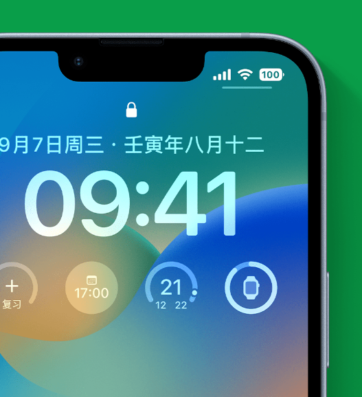 乌拉特中苹果手机维修分享官方推荐体验这些 iOS 16 新功能 