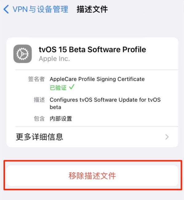 乌拉特中苹果手机维修分享iOS 15.7.1 正式版适合养老吗 