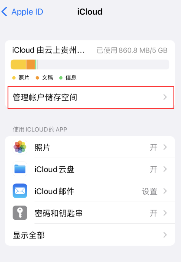 乌拉特中苹果手机维修分享iPhone 用户福利 