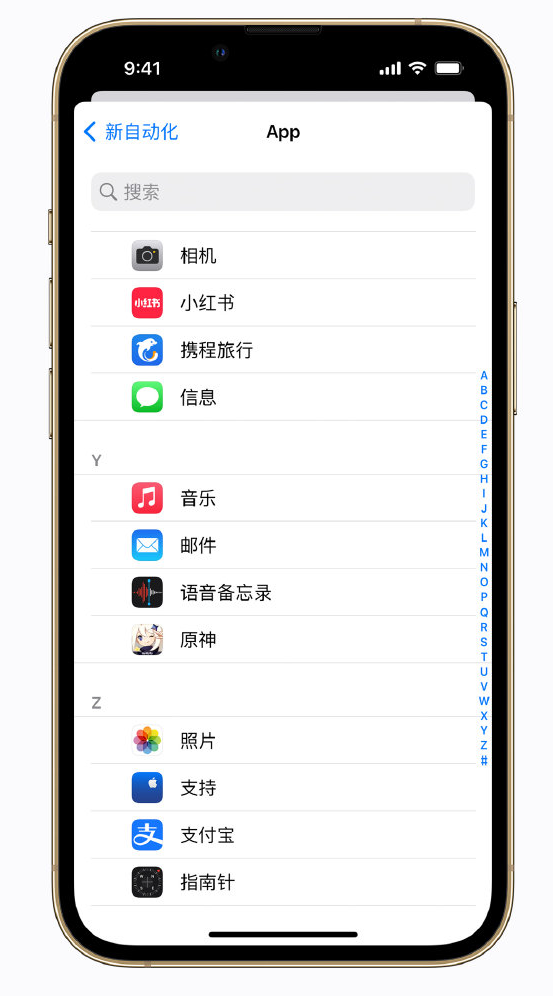 乌拉特中苹果手机维修分享iPhone 实用小技巧 