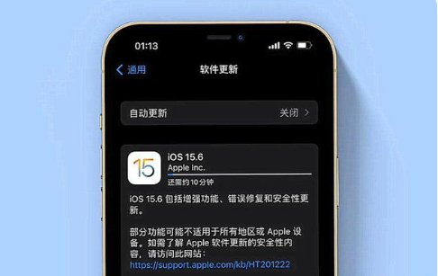 乌拉特中苹果手机维修分享iOS 15.6续航怎么样 