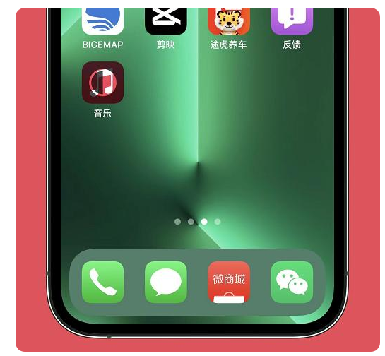 乌拉特中苹果手机维修分享iOS15.6正式版解决了哪些问题 