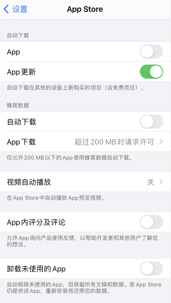 乌拉特中苹果手机维修分享iPhone 12 已安装的 App 为什么会又显示正在安装 