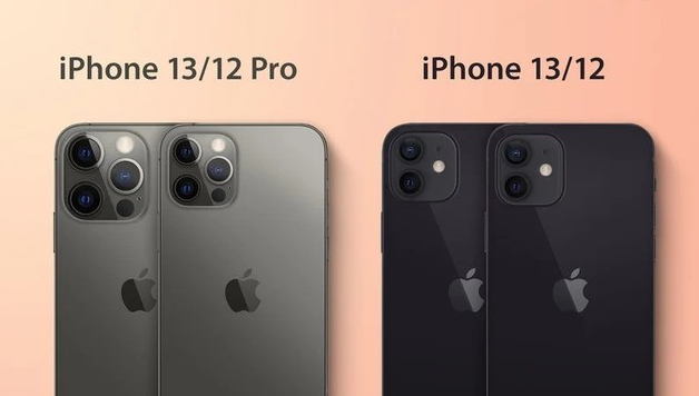 乌拉特中苹果手机维修分享iPhone 13 摄像头长什么样 