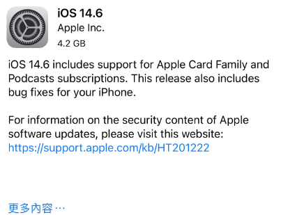乌拉特中苹果手机维修分享iPhone5能升级iOS 14.6 RC版吗 