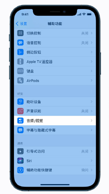 乌拉特中苹果手机维修分享iPhone 12 小技巧 