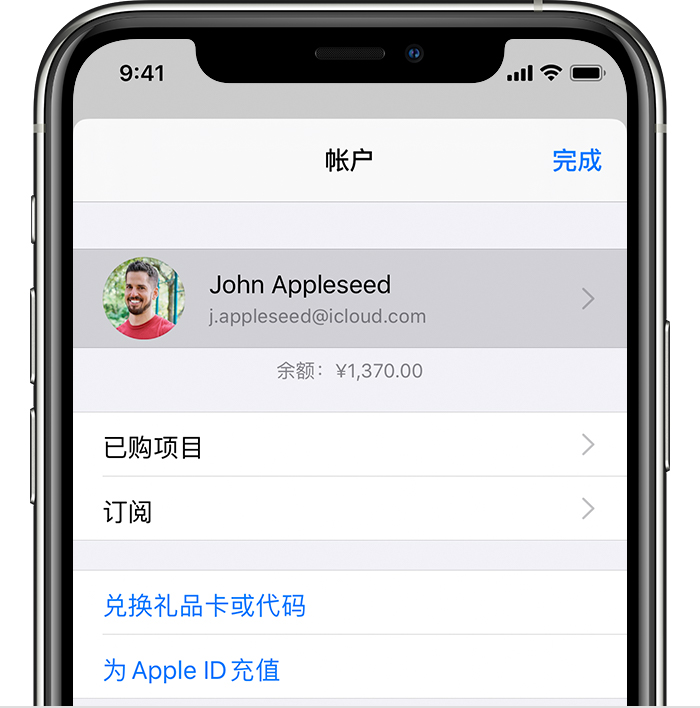 乌拉特中苹果手机维修分享iPhone 12 如何隐藏 App Store 已购项目 