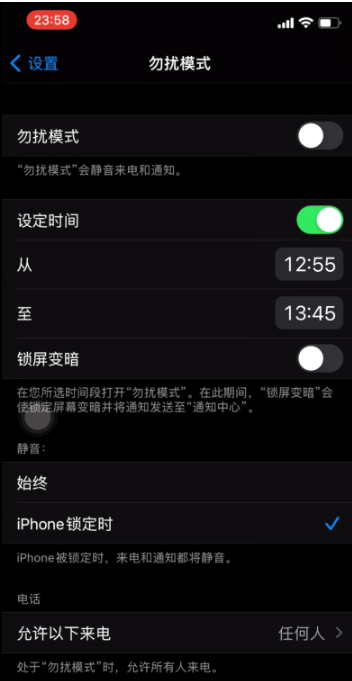 乌拉特中苹果手机维修分享如何使用iPhone能更好的保护个人隐私 