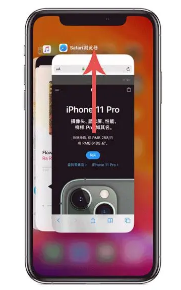 乌拉特中苹果手机维修分享iPhone 12关闭运行程序方法教程 