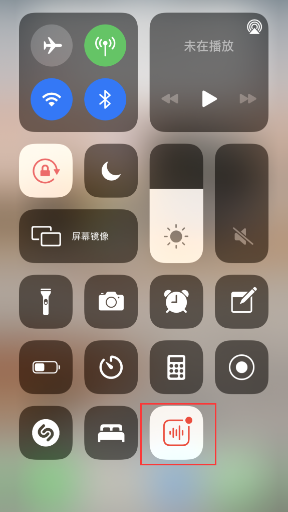 乌拉特中苹果手机维修分享iOS 14 隐藏功能 