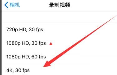 乌拉特中苹果手机维修分享iPhone12拍视频闪屏怎么办 