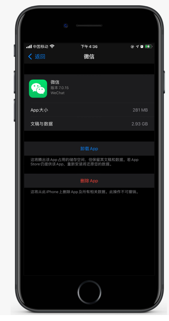 乌拉特中苹果手机维修分享如何清理 iPhone12中的「其他」 