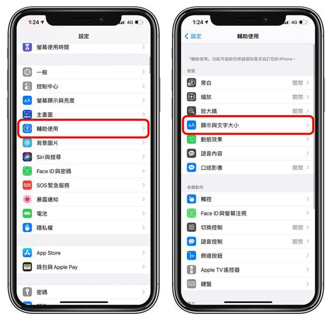 乌拉特中苹果手机维修分享 iPhone屏幕变黄解决办法 