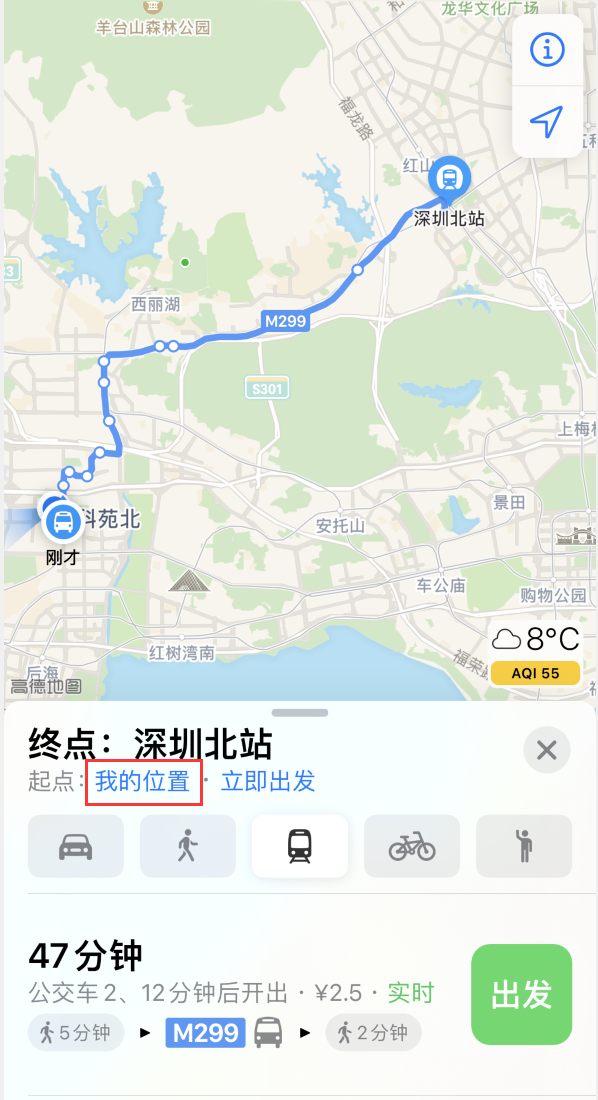 乌拉特中苹果手机维修分享如何在 iPhone “地图”应用中获取任意地点之间的路线 
