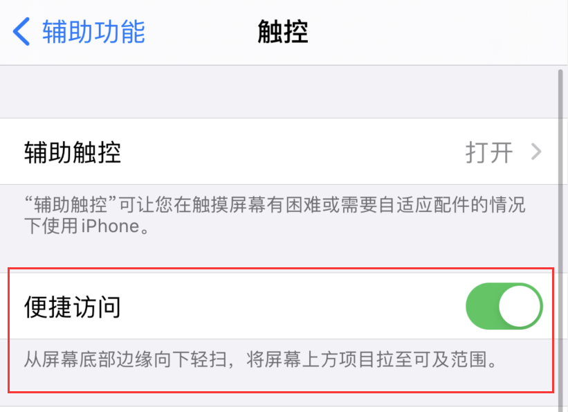 乌拉特中苹果手机维修分享iPhone 12 小技巧 
