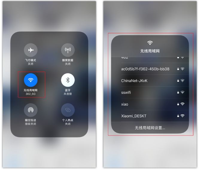 乌拉特中苹果手机维修分享苹果iPhone12如何自动切换WiFi 