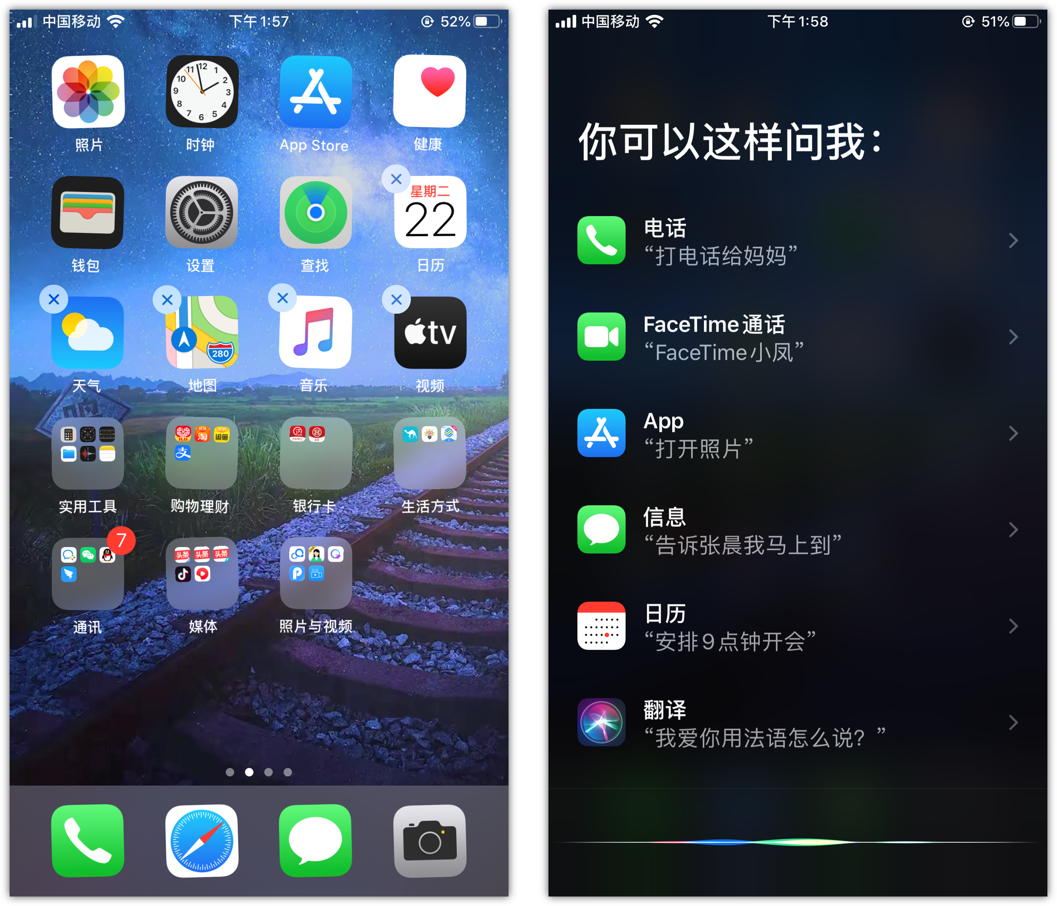 乌拉特中苹果手机维修分享苹果iPhone 如何隐藏APP 