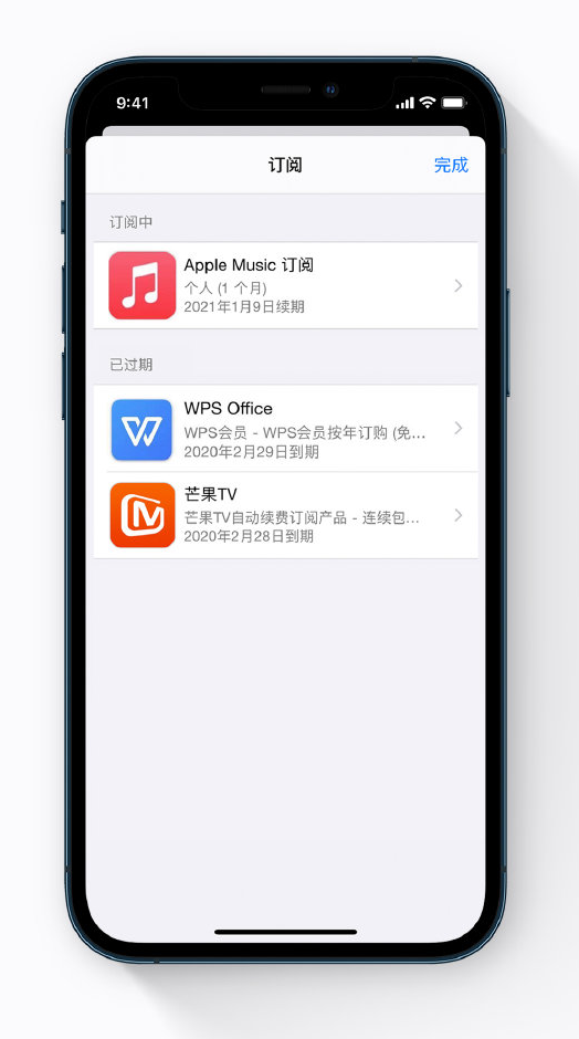乌拉特中苹果手机维修分享小技巧 