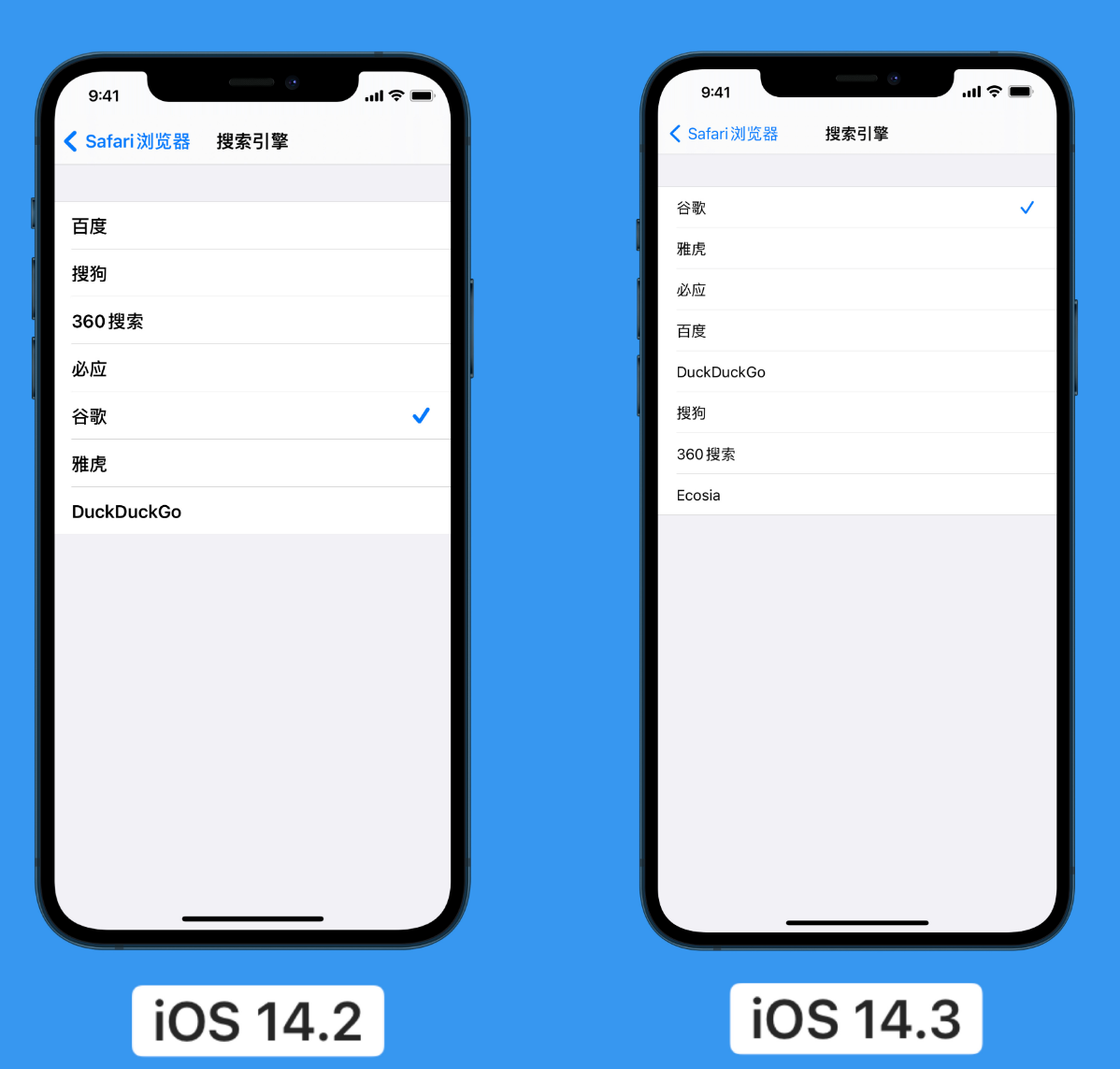 乌拉特中苹果手机维修分享iOS 14 小技巧 
