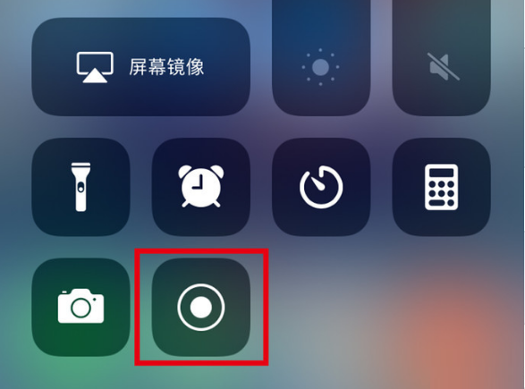 乌拉特中苹果手机维修分享iPhone12录屏方法教程 