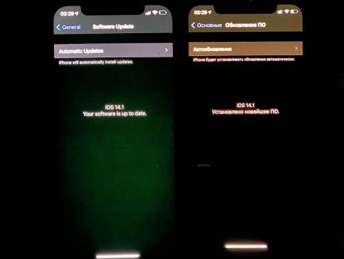 乌拉特中苹果手机维修分享iPhone12问题汇总 
