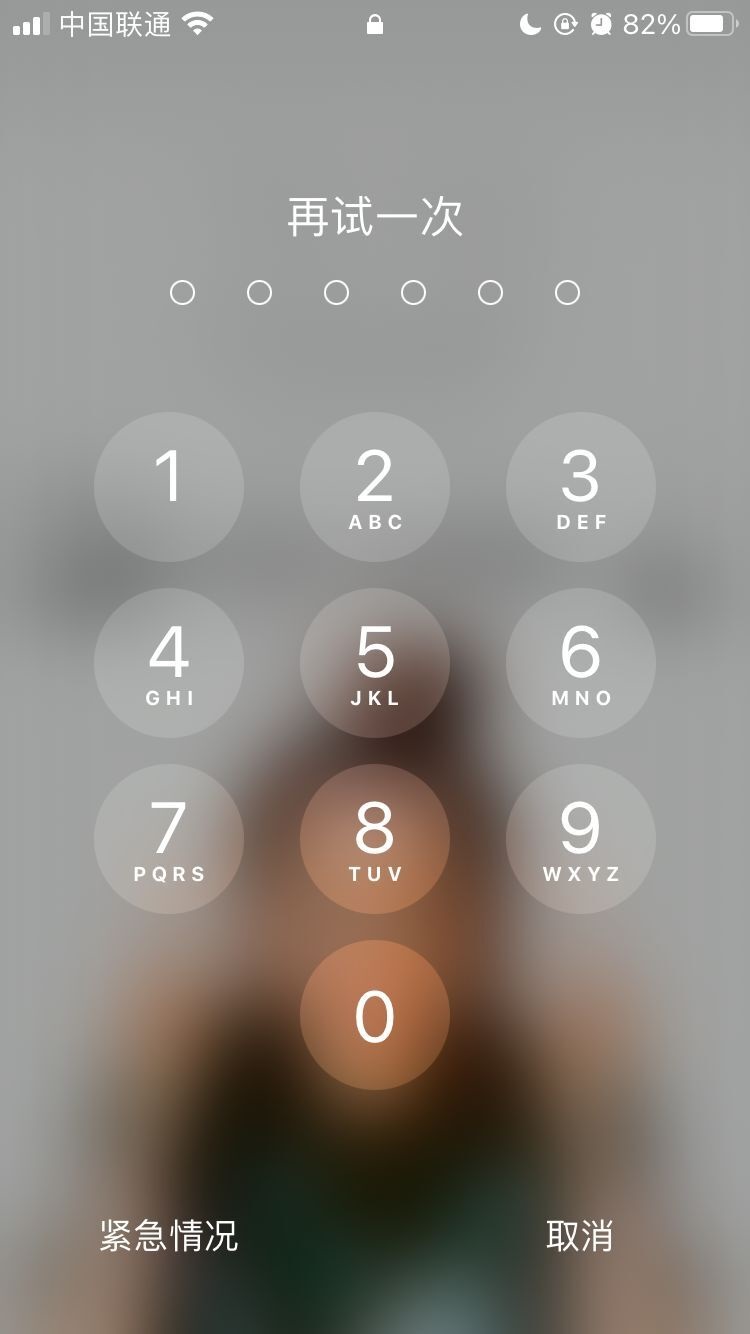 乌拉特中苹果手机维修分享iPhone手机丢失后时间怎么做最安全 